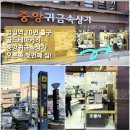 조광사 | [부산 웨딩밴드 투어]범일동 금은방 <조광사> 솔직후기(견적공유/상담꿀팁/위치/주차/총정리) (계약X)