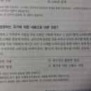 중앙소방학교 이미지