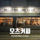 나드리에스프레소 이미지