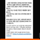 대만 타오위안공항에서 MRT 타고 시내 타이베이역 가기 (클룩 구매 후 표 찾는 방법) 클룩 초대코드 9FCHRE