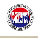 경희대 이룸 태권도 네이버블로그
