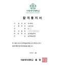 이화여자대학교 공연예술대학원 이미지