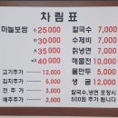 삼양보쌈 이미지