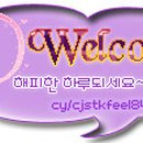 날마다좋은날 이미지