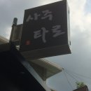 오즈테라피 이미지