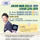 재우진로