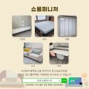 힐스테이트김해 | 김해가구단지 가구점 쇼룸퍼니처 통영 힐스테이트 입주아파트 배송후기