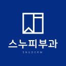 [성수동] 피부관리사 선생님 모십니다. 이미지