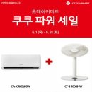 쿠쿠오산점