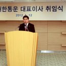씨제이대한통운 이미지