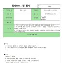한우리악기 이미지