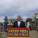 우주산업 정문 앞 이미지