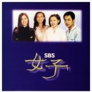 고한우 - 암연(SBS 드라마 여자 OST) 이미지