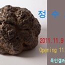 소리(Sound) 이미지