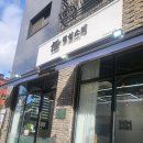 남양읍 반찬가게 정성스레 후기 수제반찬집 화성남양 반찬맛집