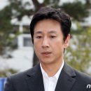 '이선균 마약' 유흥업소 실장 "비공개 재판 원해"…법원 "안돼" 이미지
