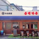 용산-403 이미지