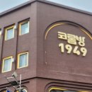 셔플유랑단