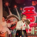 우리춤 이미지