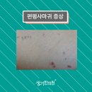 한성한의원 이미지