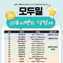 모두밀 이미지