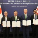 한미앵글 이미지