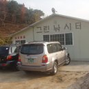 그린 낚시터 이미지