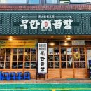 (주)초이스팜