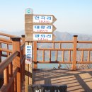 비봉산 정상부 이미지