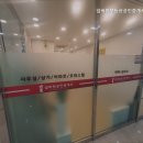 안성넘버원부동산중개 | 중개사사무소 추천] 넘버원부동산공인중개사사무소 서울 강서 넘버원부동산, 믿을 수 있는 중개업체입니다