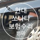 대덕정비공업사 이미지