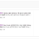 YJ푸드 이미지