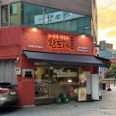 소쿠리감자탕 | 계명대 삼겹살 맛집, 환도네 모둠 한 판 솔직 후기