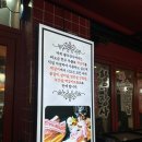 황우식당식육점 | 창원 상남동맛집 황우장사 가성비 좋은 투뿔한우 토종한우 식육식당 !! 한우추천식당!!