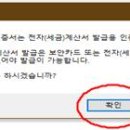 세무회계서일 이미지