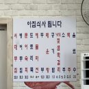 낭도제일포차