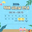 92 컨슈머타임스