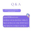 옆커폰강남약국점대구 이미지