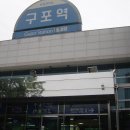 20140503청도 선의산-용각산산행