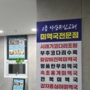 강원맛코다리(상무점) | 낙산사맛집 낙산귀신고래에서 코다리조림이랑 미역국 후기~