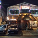 청담이상포항이동점 이미지