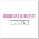 미하이의원천안 이미지