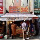 성남남한산성시장 이미지