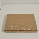 (주)소꿉 | 소꿉다락방 B5 먼슬리플래너 세트 월간플래너