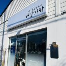 바닷가락 티스토리