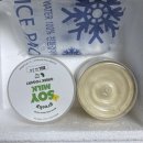 리키 | 두유 그릭요거트 비교/볼비vs 그리키 내돈내산 후기