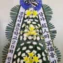 예담활주로장례식장
