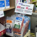 효은약국 이미지