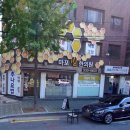 다나은한의원 이미지