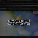 하수구 막힘 문제, 더파이프 엔지니어링 후기
